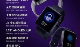 小米手表2 爆料视频,功能升级，外观揭秘，带你预览未来智能穿戴新趋势