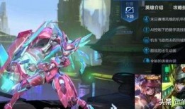 王者荣耀s15最新皮肤爆料,全新爆料，炫酷造型抢先看！