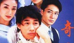 奇迹电视剧在线观看,穿越时空的救赎之旅