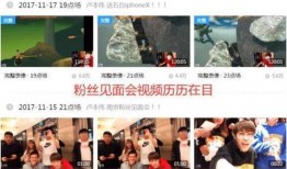 小李直播爆料视频大全集,视频大全集精彩回顾