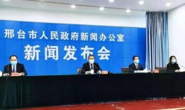 石家庄南宫最新爆料,最新爆料带你探秘全新面貌